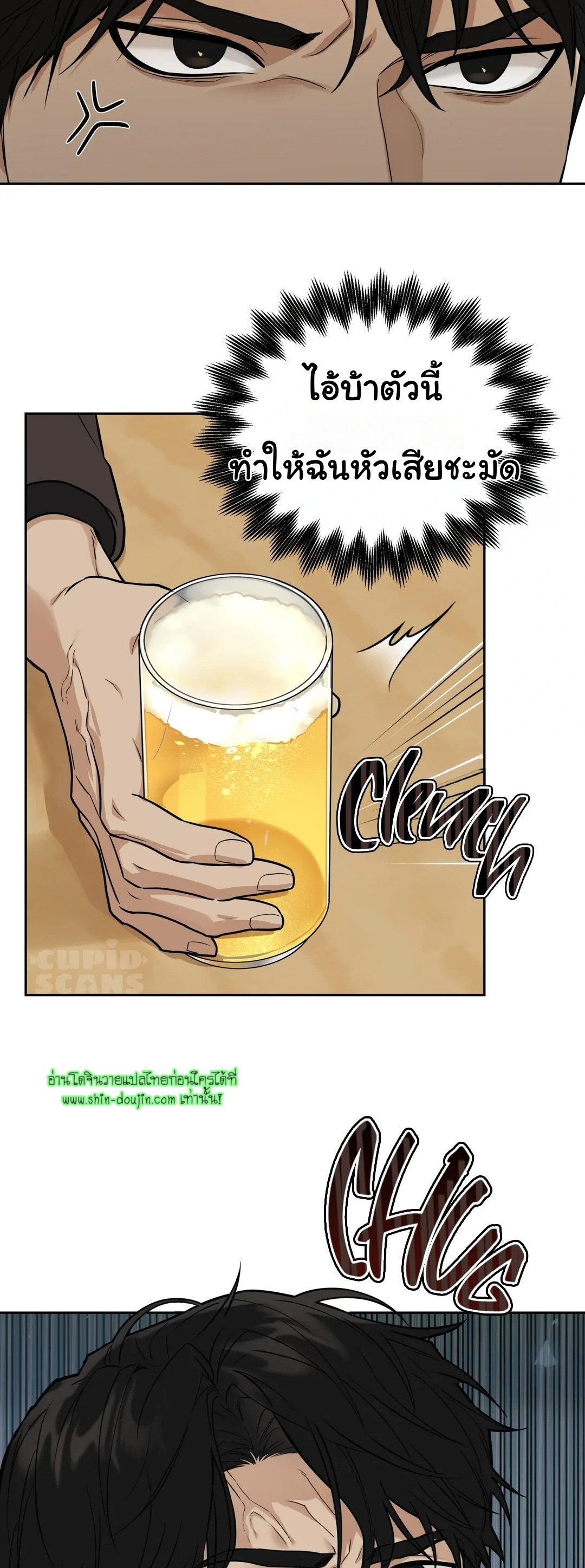 Walk In My Shoes EP 1